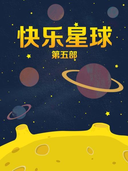 明星换脸景甜黑丝